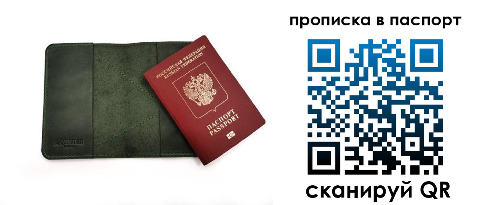 временная регистрация собственник в Окуловке